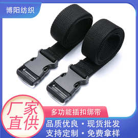 多功能调节行李箱插扣绑带腰包捆绑带旅行箱捆绑带加固尼龙背包带