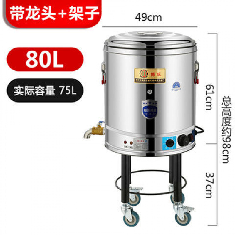304 barril de cocción de calor eléctrico barril de aislamiento térmico multifuncional barril de agua hervida barril de gran capacidad de té fría sopa de carne hervida fideos comerciales image 27