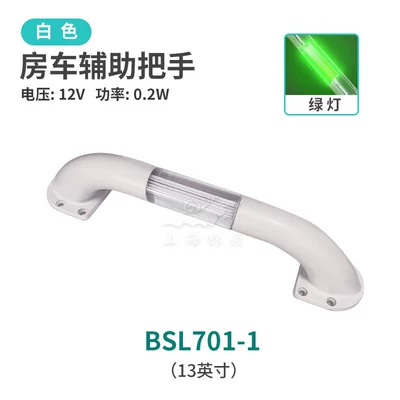 Armrest, handle, handle – crystal safety door handle - 13-inch-12v-white-seat-green-light-bsl701-1wg