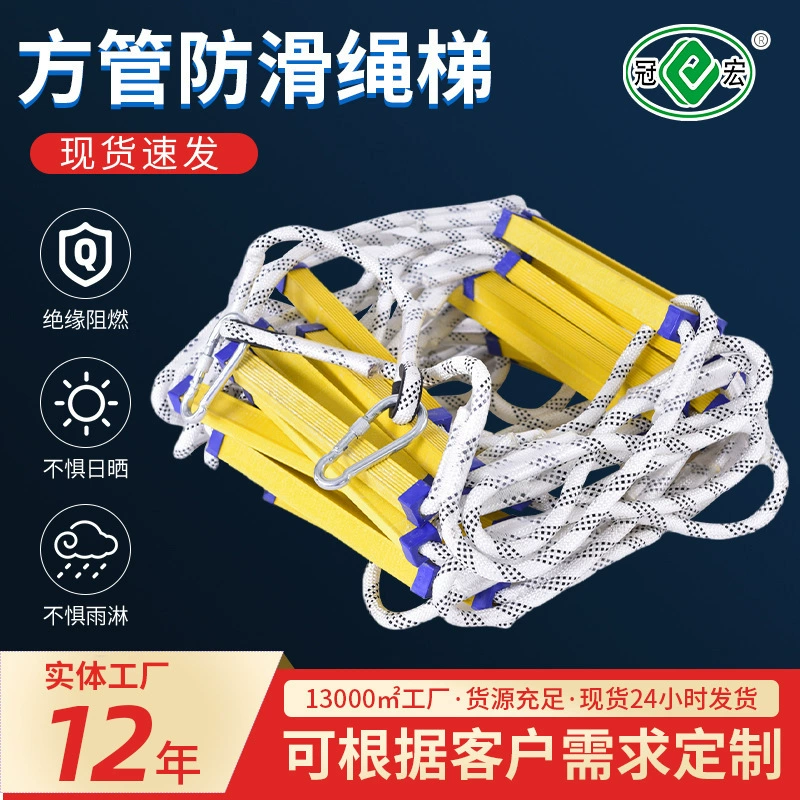 Прямые поставки с фабрики, новая высотная квадратная труба, противоскользящая воздушная лестница для подъема по воздуху, 10 м, большая партия, бесплатная доставка