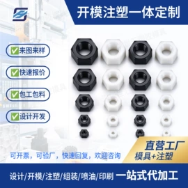 塑胶外壳;车载手机支架;手机支架