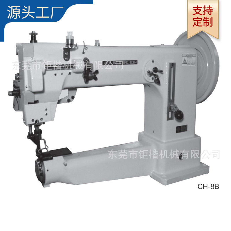 筒型极厚缝纫机｜上下送料倒缝装置长针距【日制】