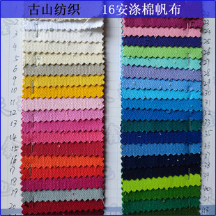 16������Ⱦɫ�����ִ����Ь���ռ{��ُ����������M����