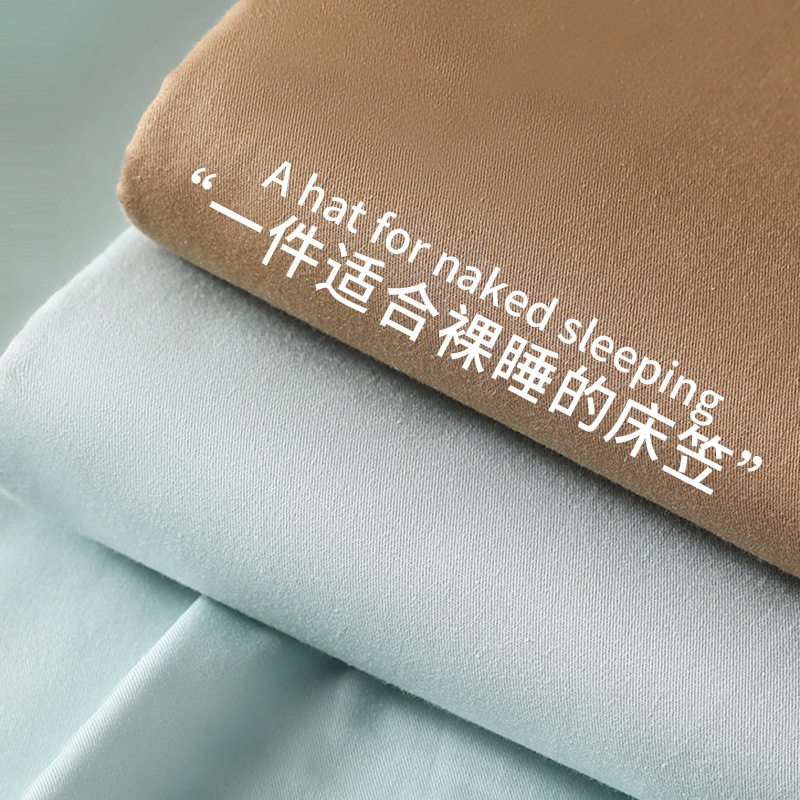 Cama de clase A para madres y bebés una sola capa de cama de cuatro estaciones de color sólido universal cubierta de cama desnuda cubierta de algodón protector contra el polvo