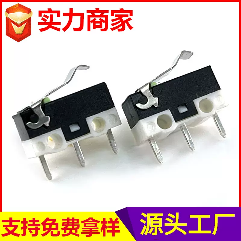 供应微动开关 电器鼠标行程开关 数码医疗微动按钮复位开关厂家