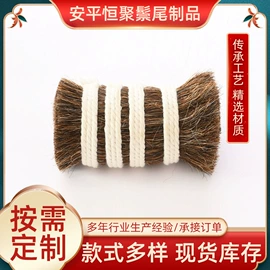 动物毛鬃;流苏、穗;宗教法器