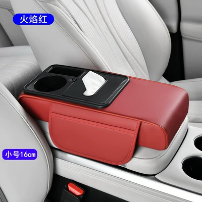 Armrest box pad: Tissue Box, Water Cup Holder - flame-red-small-size