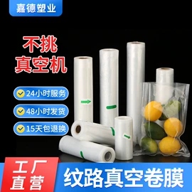 塑料食品袋;其他食品包装;塑料自封袋