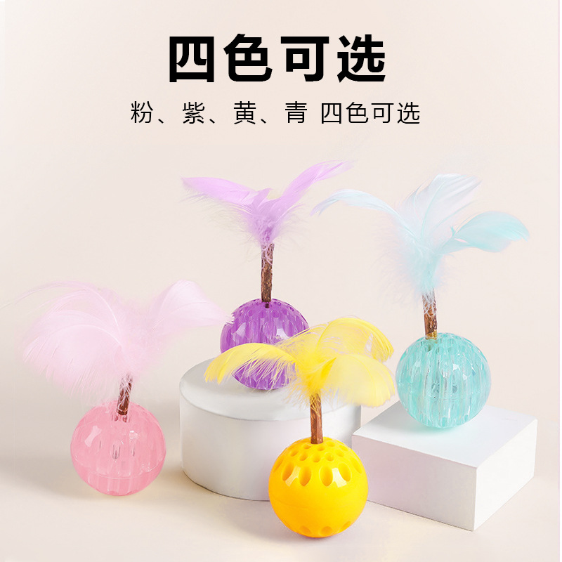 Plumas de bola elástica luminosa explosiva de Amazon