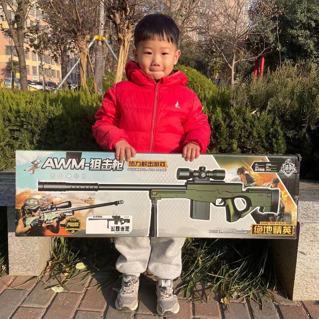 微信图片_20231202193630