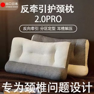 Source Manufacturer Wholesale Knitted Traction Pillow for Cervical Spine Protection, Suitable for Home and Hotel Use, Washable, for Students and Adults, Massage Side Sleeping