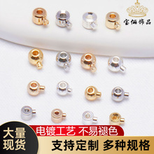 14k包金配件 项链卡扣按扣 diy手工手链收尾夹扣钢丝绳日本定位扣