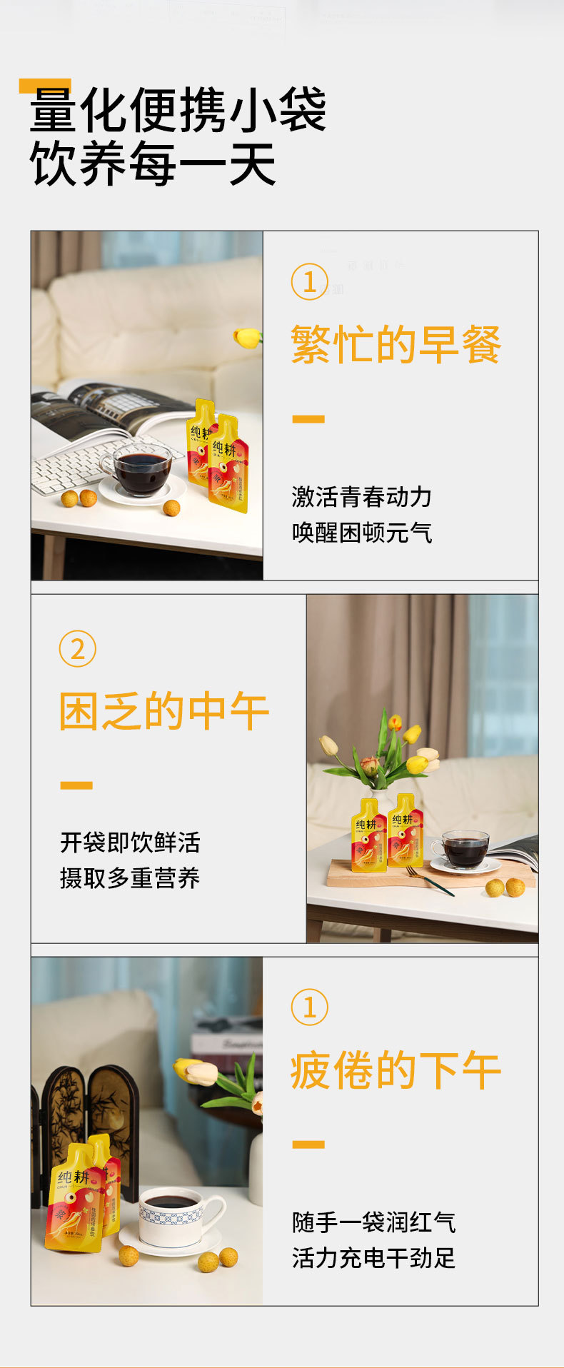 Guiyuan Xiyangshen Drink with Mulberry and Black Goji 2.7L 90 Sachets Value Pack in use