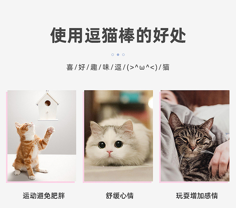 仙女羽毛逗猫杆玩具仙女逗猫棒彩色 猫咪玩具套餐互动铃铛猫咪用品详情2