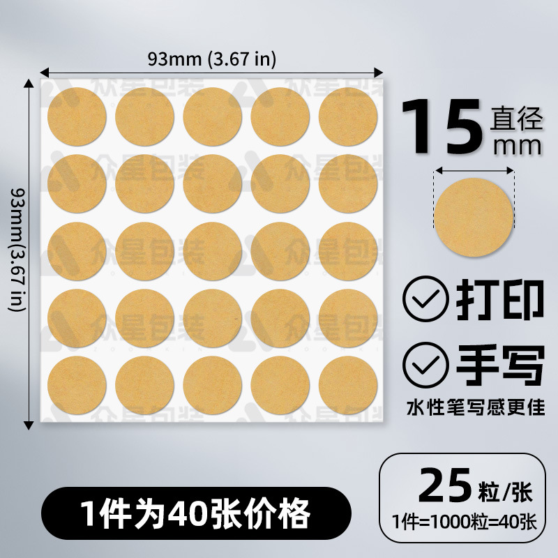 15mm 둥근 빛 색상-1000 조각/사본; 강한 스틱 업그레이드