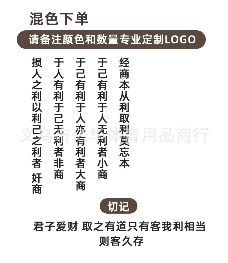 1宠物网球详情页定稿0804_02