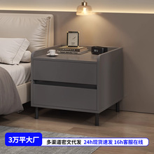 床头柜轻奢高级感家用小型收纳柜2025爆款储物柜卧室床边置物柜子