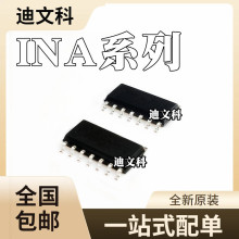 INA2134UA/2K5 ȫ��ԭװ INA2137UA/2K5 INA205AIDR INA208AIDR