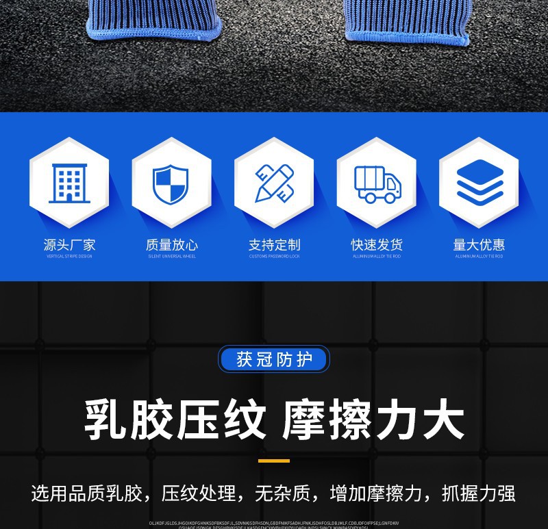 乳胶压纹_4_meitu