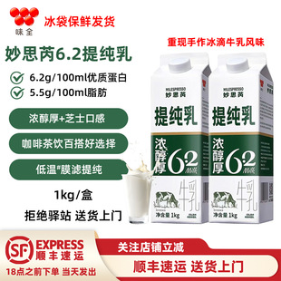 ��1kg��ζȫ��˼��6.2�ἃ�鿧�Ȳ�����ü�ţ���r�����F�����