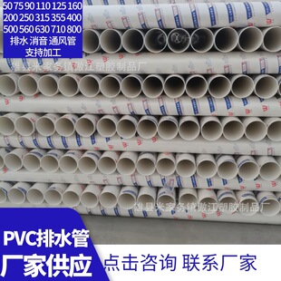PVC��ˮ���r��pvc���������r����ˮ�����r�Ď�ͨ�L���Ƅ����L��