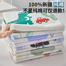 纯棉床单单件小清新全棉床单单件学生宿舍儿童被单三件套速卖通