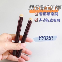 Beauty Blog Recommended Round Tip Lip Brush Blush Contour Brush Portable Concealer Brush Multi-function Lip Makeup Brush Cross-border