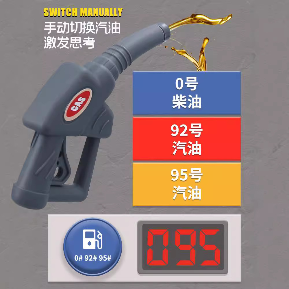 YANXIAO 오일 머신 어린이의 대형 교육 폭발 소년 소년 어린이 가스 기계 시뮬레이션 주유소 자동차 소형