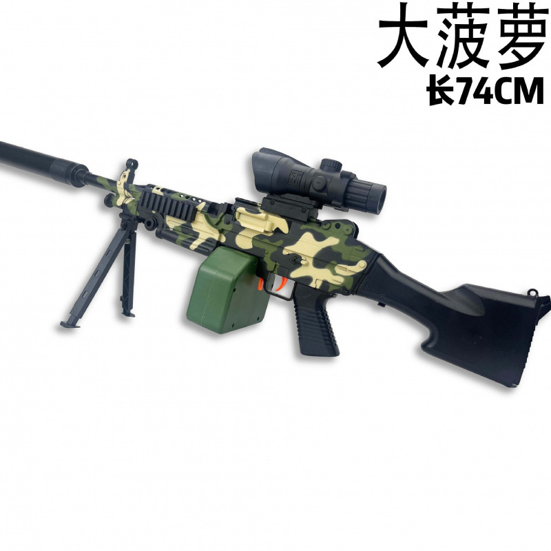 M249 Big Pineapple [Camouflage] Manual