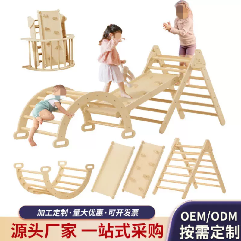 跨境攀爬架实木家用小型室内儿童滑滑梯组合宝宝感统训练床边滑梯