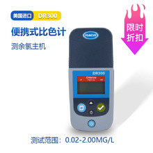 HACHϣDR300ɫӋyʽӾԁˮȿȶșzyx