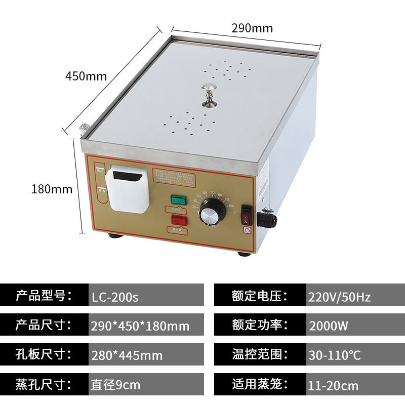 Horno de vapor de bolos de jaula comercial de bolos de vapor eléctricos de bocadillos de buffet de horno de vapor de aislamiento térmico de hotel de desayuno máquina de bolos de vapor de pequeño tamaño