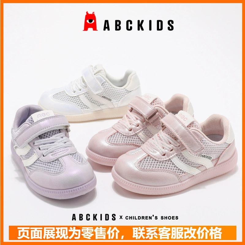ABCkids детская обувь для девочек, летняя сетчатая обувь, новинка 2025 года, моральная тренировочная обувь для маленьких девочек, сетчатая детская спортивная обувь, модная
