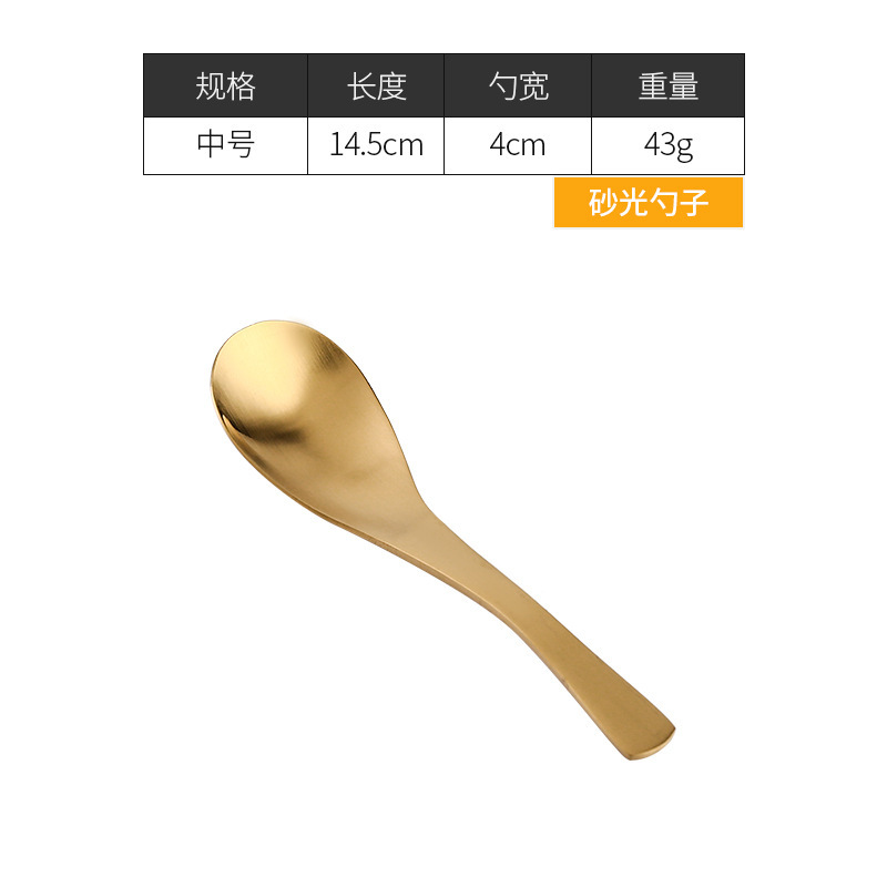 304ステンレススプーン幼稚園スプーン韓国式スプーン金色スープスプーン児童スプーントランペット創意レストランスプーン|undefined