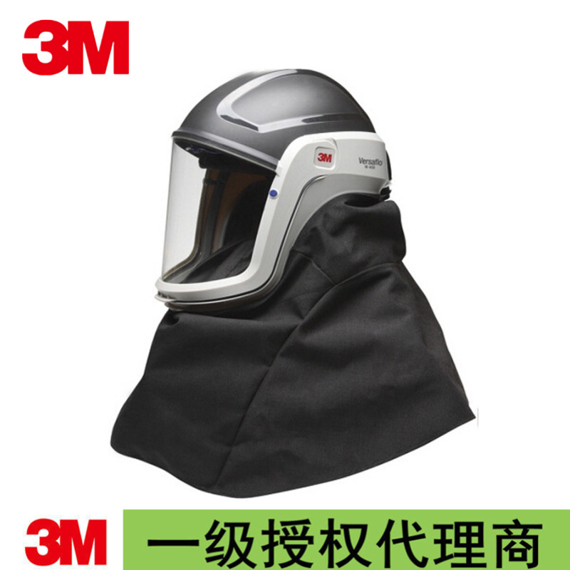 3M M-406肩罩式硬头盔耐用密封衬M-400系列头盔Versaflo硬头盔