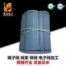 排线;连接器;电子线