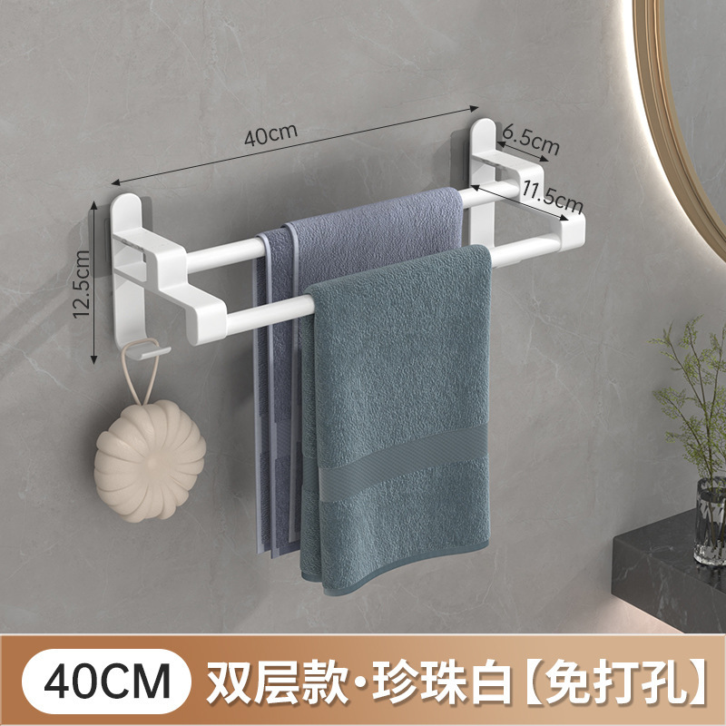 トイレタオルラック浴室穴なし壁掛け式物置棚タオル単棒トイレ収納ハンガー|undefined