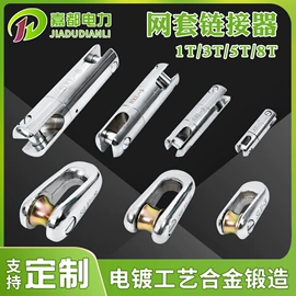 软梯、逃生梯;防护栏;收紧器