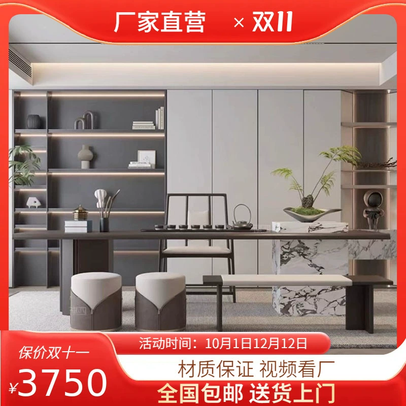 Новый чайный столик в китайском стиле, готовый легкий роскошный чайный столик и стулья, элитный домашний чайный столик, офисный журнальный столик для чайной комнаты из цельного дерева