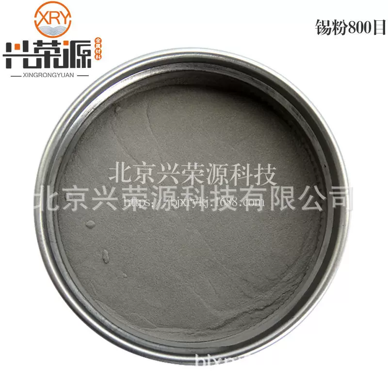 高纯锡粉 金刚石工具 金属锡粉 电子资料用锡粉末 Sn粉末现货