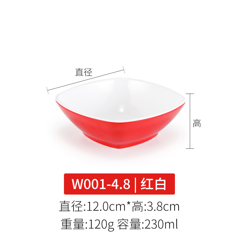 密胺红白小碗双色碗快餐米饭碗商用仿瓷塑料汤碗粥碗火锅店调料碗|undefined