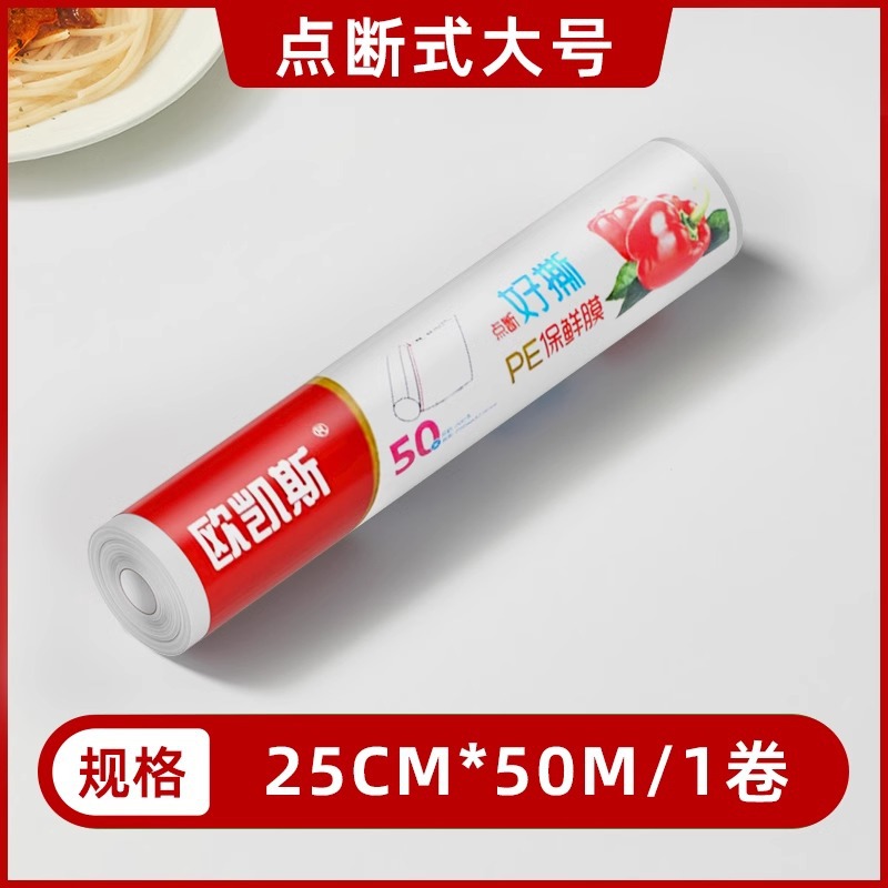 포인트 브레이크 25cm*25cm* 50m