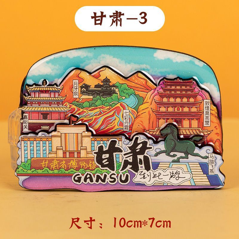 Gansu