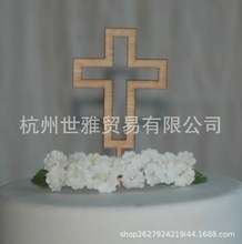 洗礼十字架蛋糕装饰插牌纸杯蛋糕顶饰第一次圣餐生日派对装饰