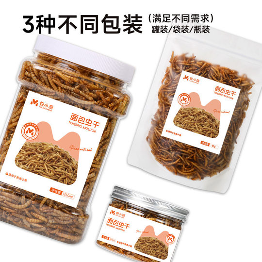 Hamster Mealworm Dried Pet Special Nutritional Food Golden Bear Snack Feed Hedgehog Food Supplies Barrel