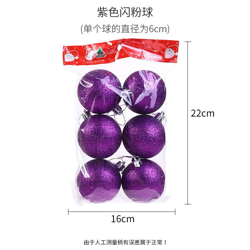 Transfronteriza Amazon especial Bola de galvanoplastia Bola de luz de Navidad BOLA DE Navidad traje de bola de brillo esmerilado adornos para árboles de Navidad