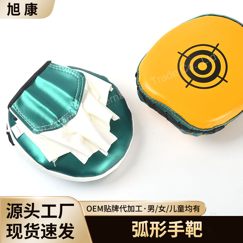 Foreign Trade Boxing Target, Curved Target, Boxing Target, Foot Target, Sanda Target for Children and Adults Training, Taekwondo Kicking Target, Target Practice