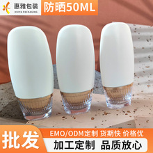 50ml �yɫ�僁���������ƿܛ�ܸ��x��ҺBB˪��˪��ƿ���yƷ����