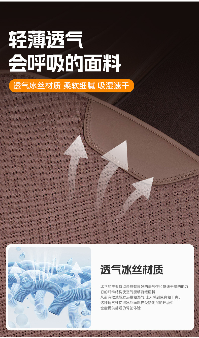 Hot-Selling Car Seat Cushion, Universal for All Seasons, High-End Ice Silk Single-Piece Comfortable Non-Slip Summer Cooling Pad, Direct Sales from the Manufacturer