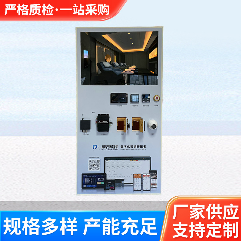 智能家居展示柜LED灯具家居场景展示架展会用可折叠移动式展示板